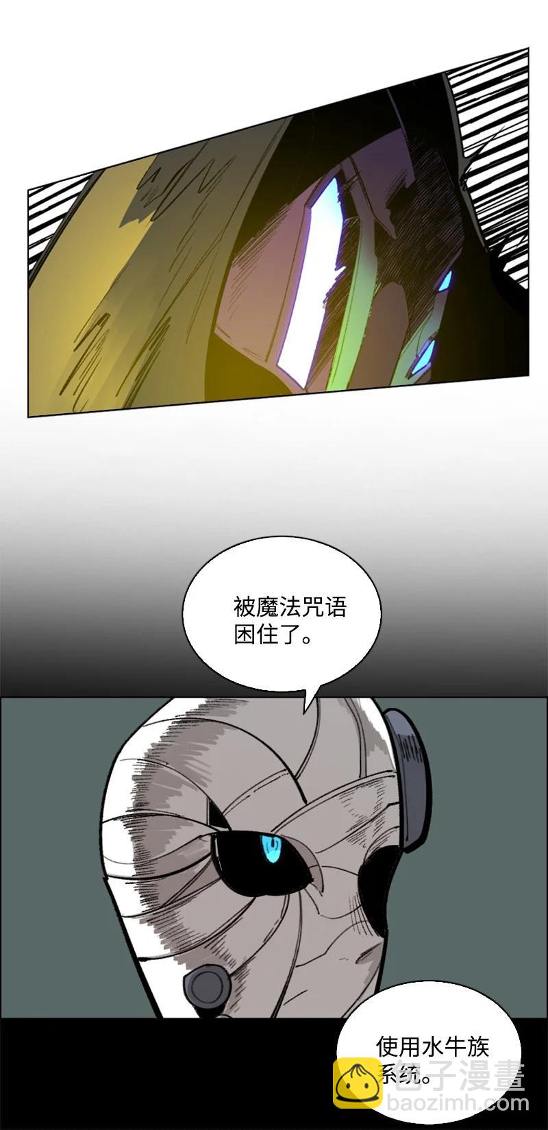 81 心计(1/3)-第82话