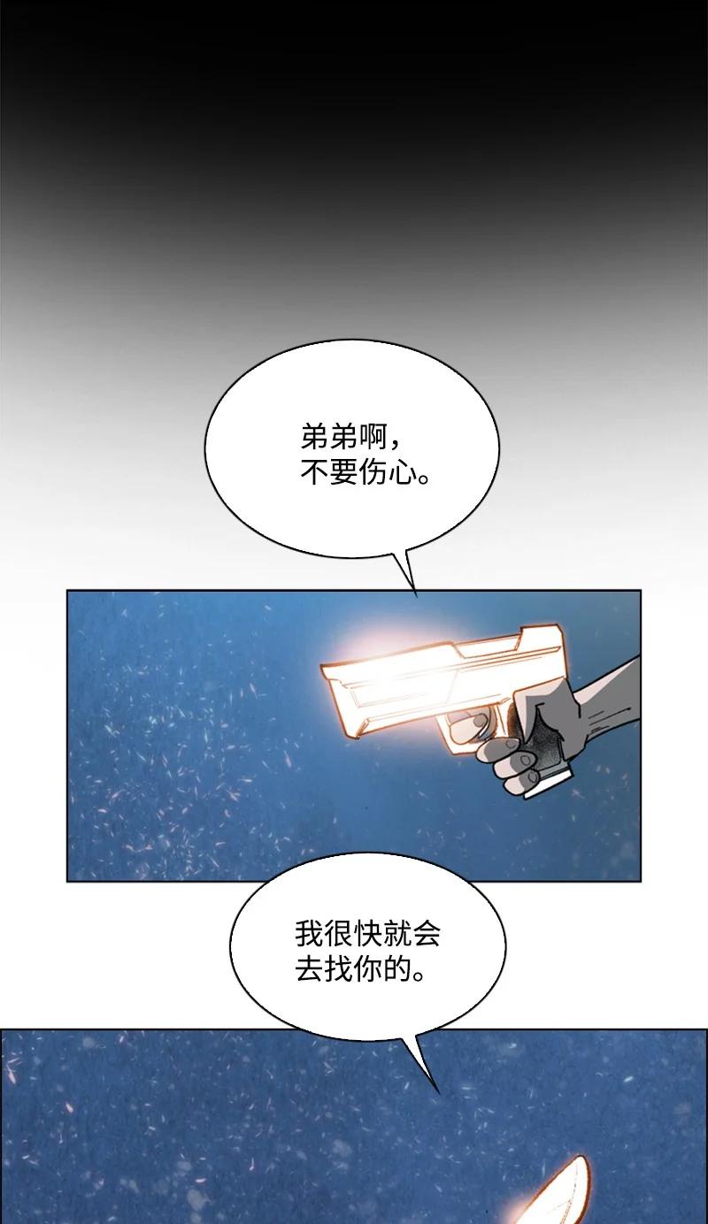 81 心计(1/3)-第82话