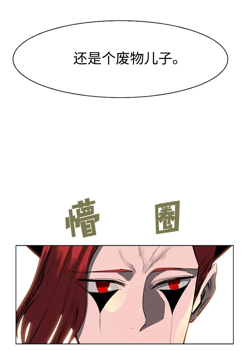 83 光之盗贼(1/2)-第84话