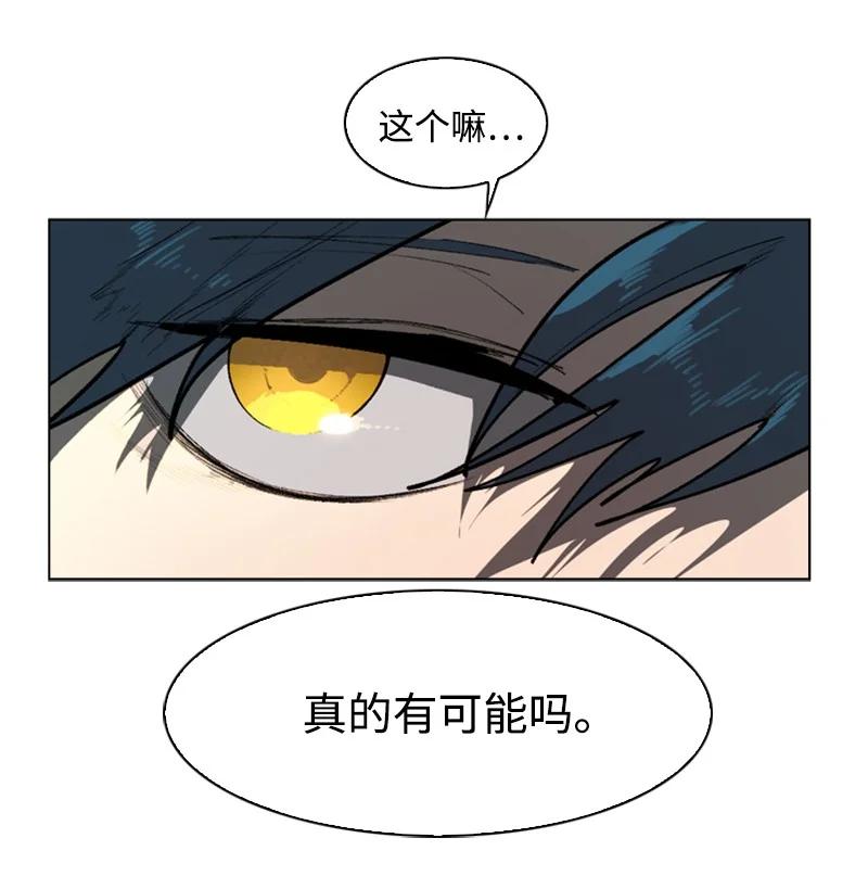 83 光之盗贼(1/2)-第84话