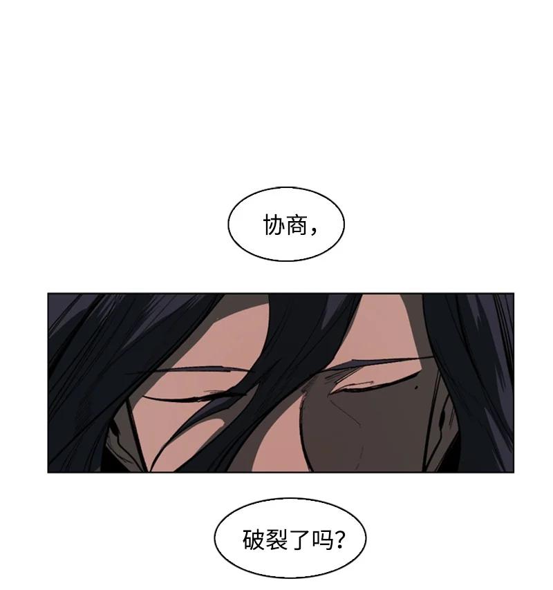 83 光之盗贼(1/2)-第84话