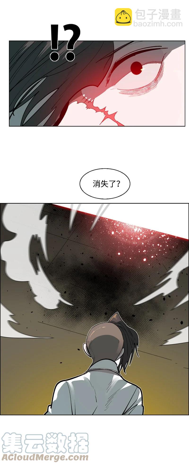 83 光之盗贼(1/2)-第84话