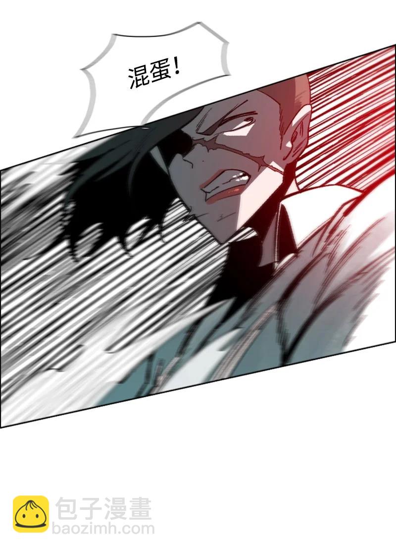83 光之盗贼(1/2)-第84话