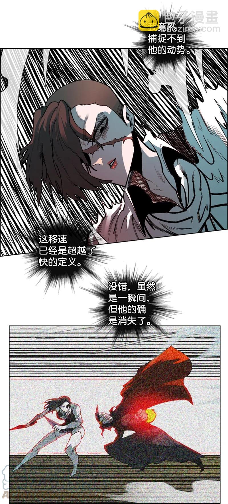 83 光之盗贼(1/2)-第84话