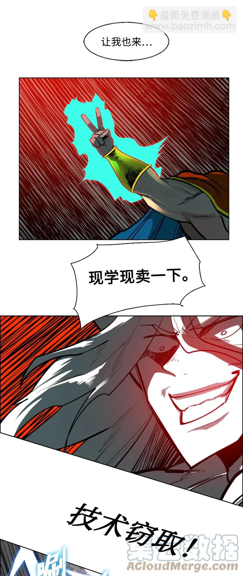 83 光之盗贼(1/2)-第84话
