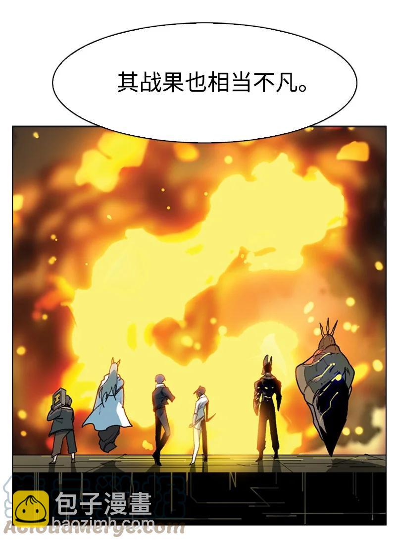 83 光之盗贼(1/2)-第84话