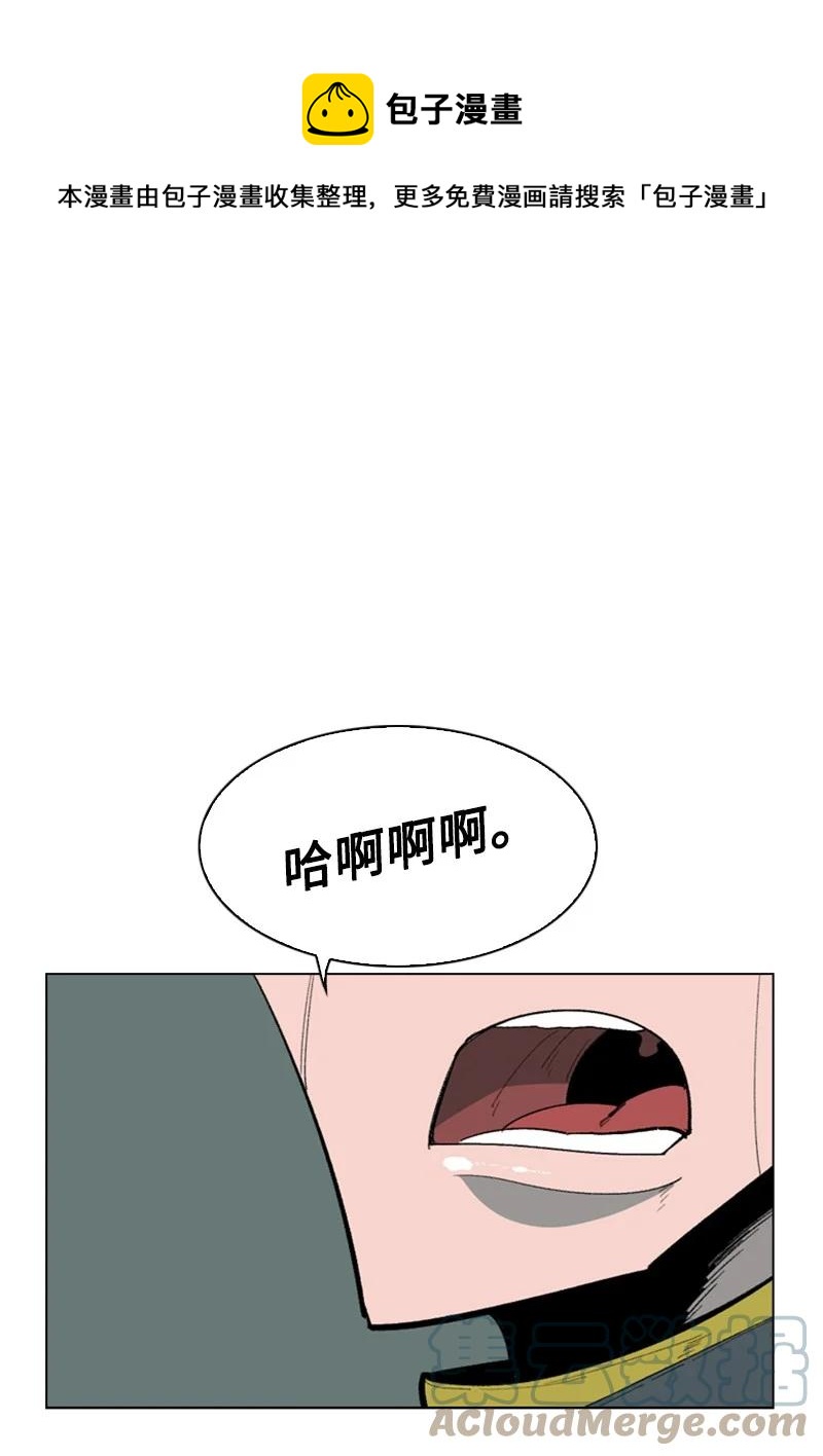 85 全员进攻(1/2)-第86话
