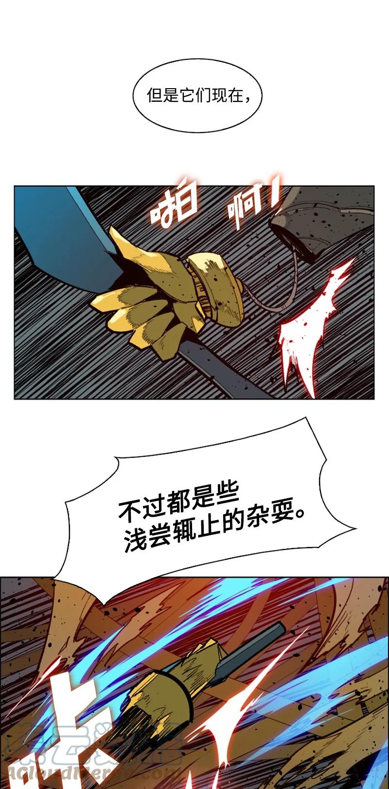 85 全员进攻(1/2)-第86话