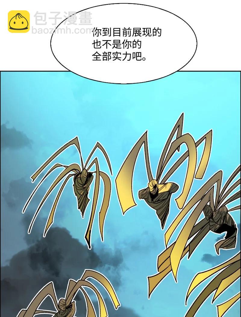 85 全员进攻(1/2)-第86话