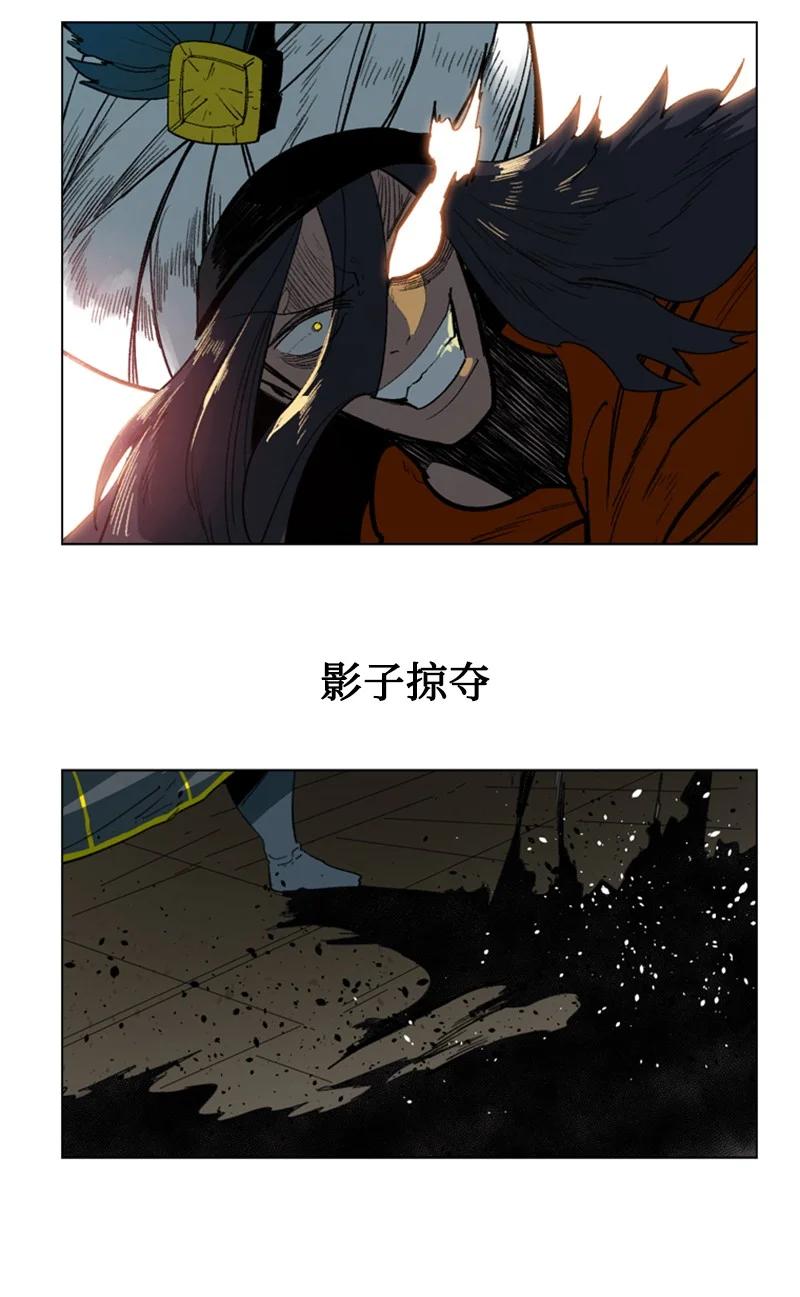 85 全员进攻(1/2)-第86话