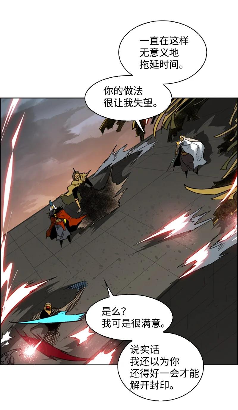 85 全员进攻(1/2)-第86话