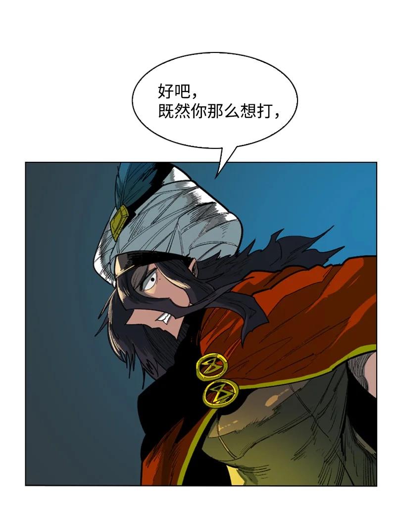 85 全员进攻(1/2)-第86话