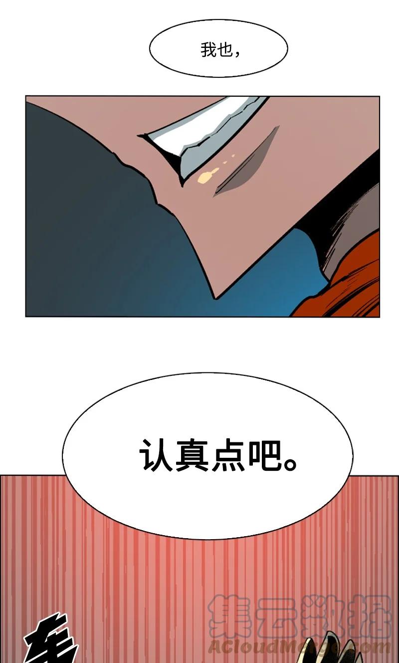 85 全员进攻(1/2)-第86话