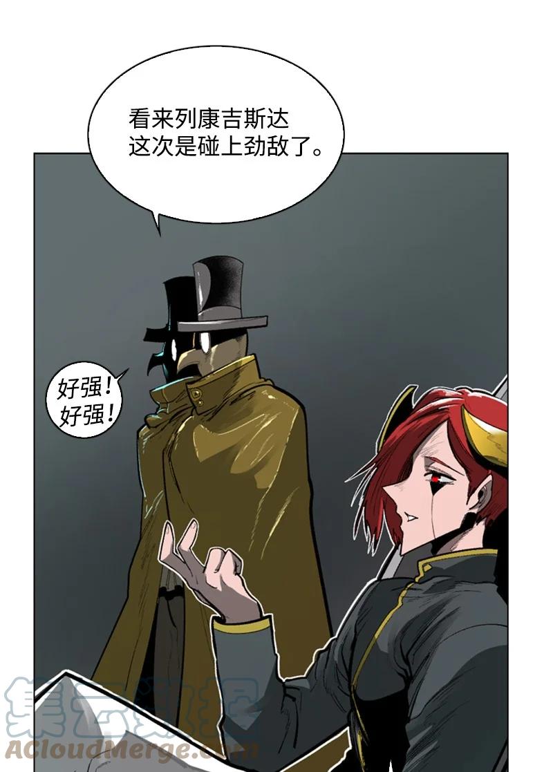 85 全员进攻(1/2)-第86话