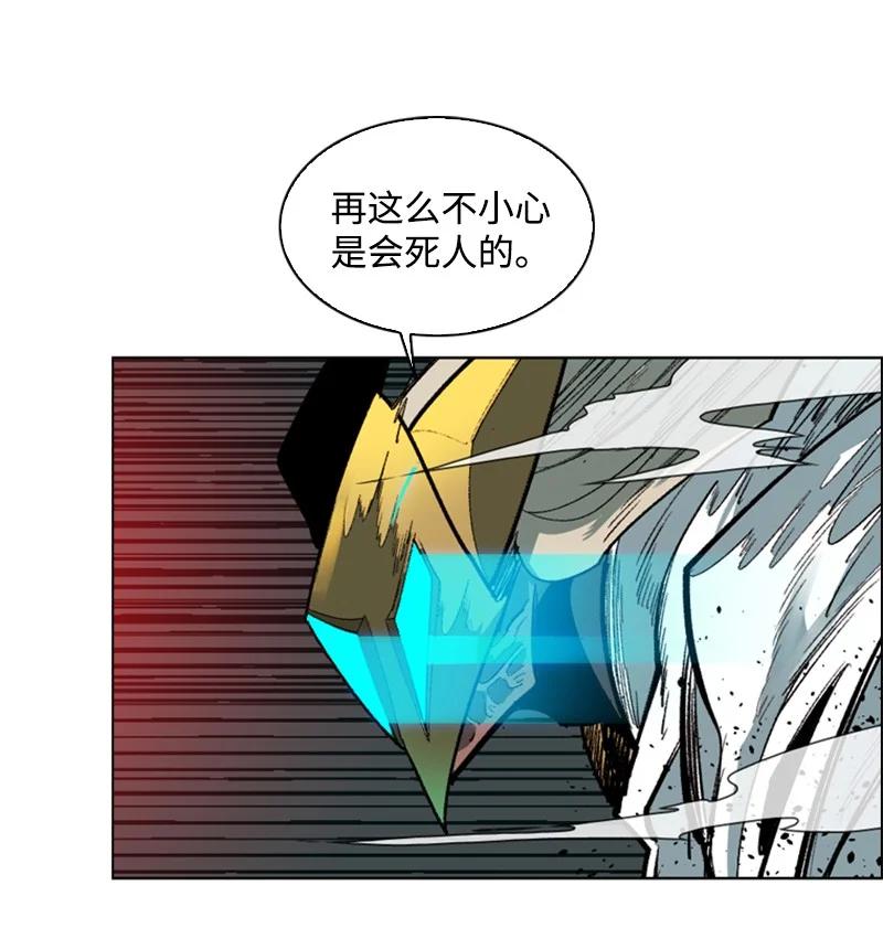 85 全员进攻(1/2)-第86话