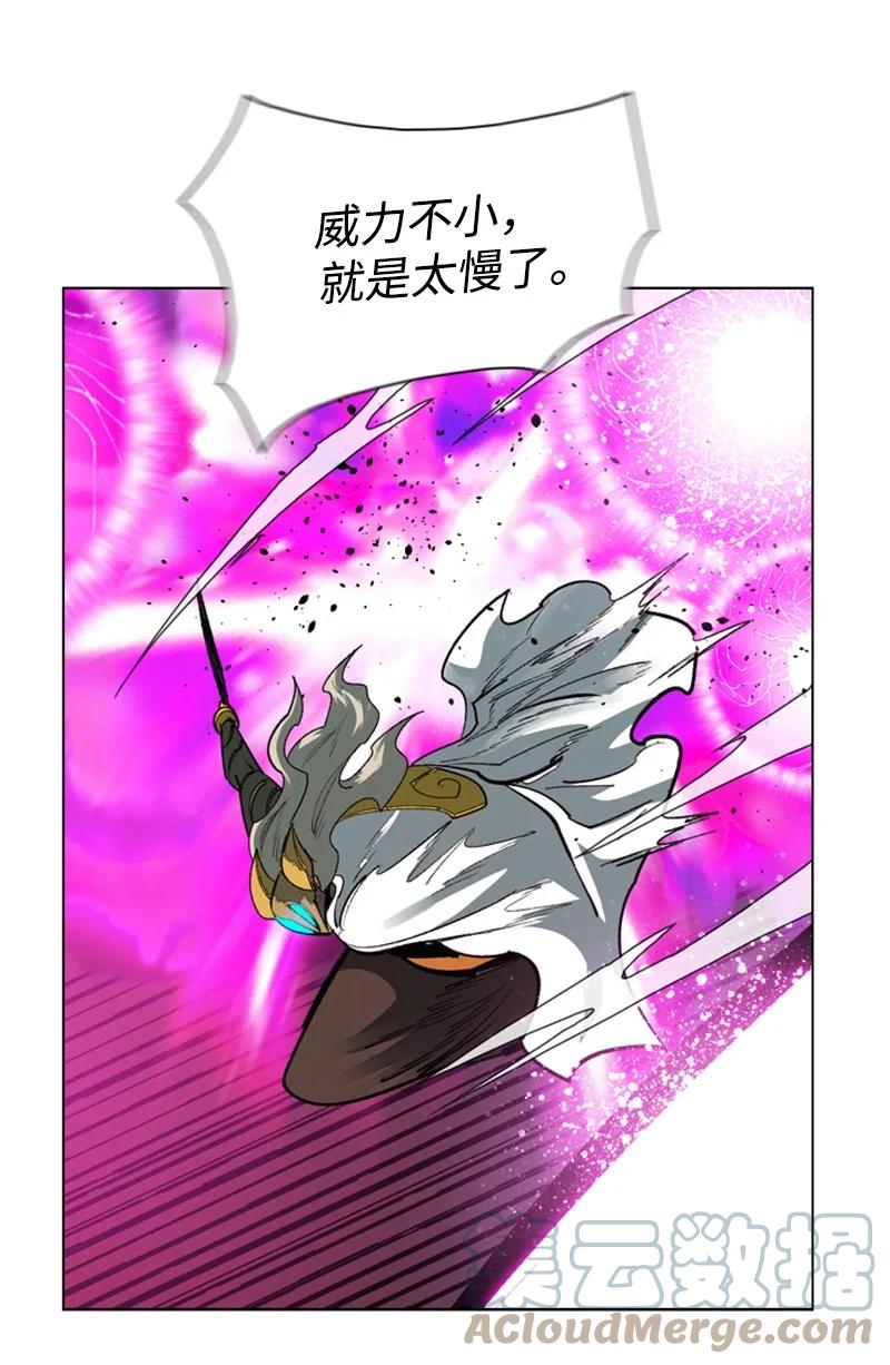 85 全员进攻(1/2)-第86话