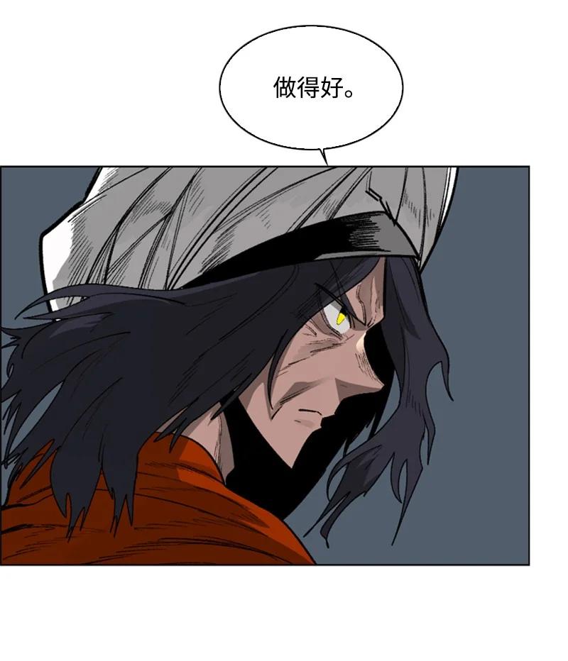 87 卑劣的手段(1/3)-第88话