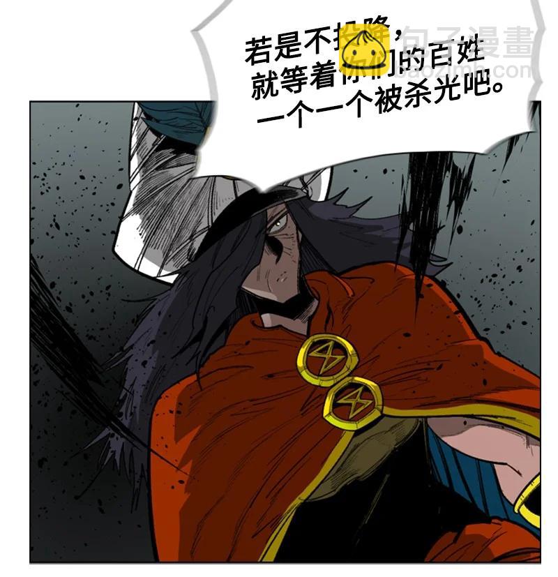 87 卑劣的手段(1/3)-第88话