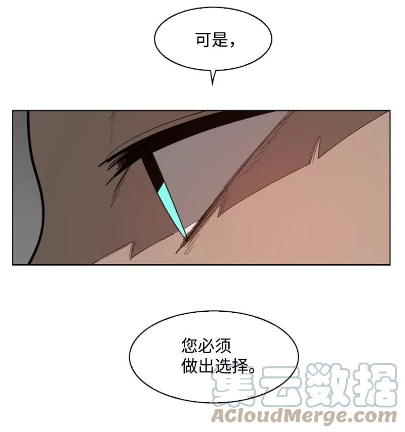 87 卑劣的手段(1/3)-第88话