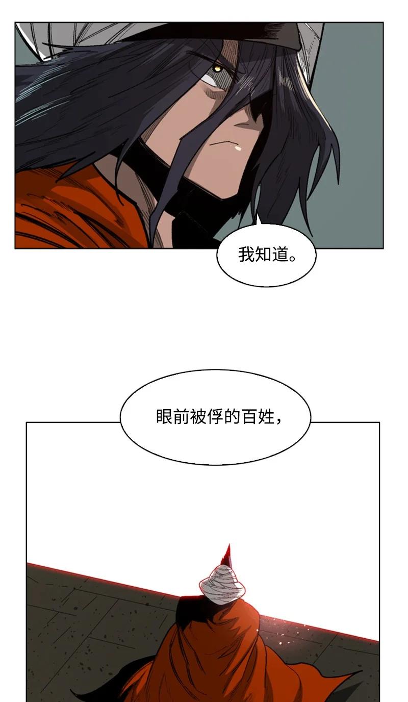 87 卑劣的手段(1/3)-第88话