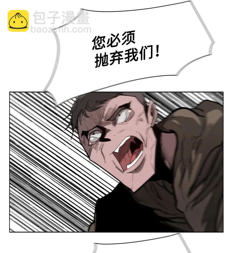 87 卑劣的手段(1/3)-第88话