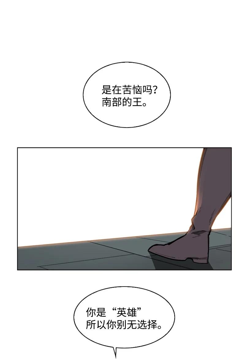87 卑劣的手段(1/3)-第88话