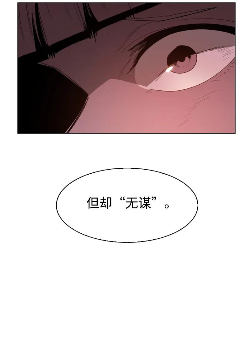 87 卑劣的手段(1/3)-第88话