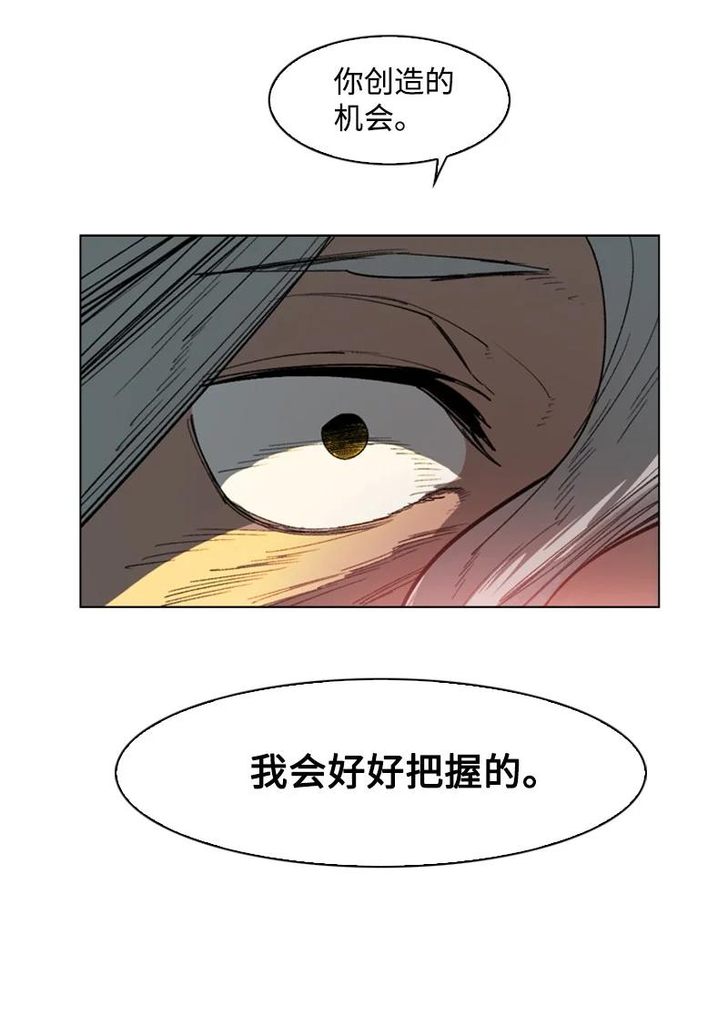 89 超脱时间者(1/3)-第90话