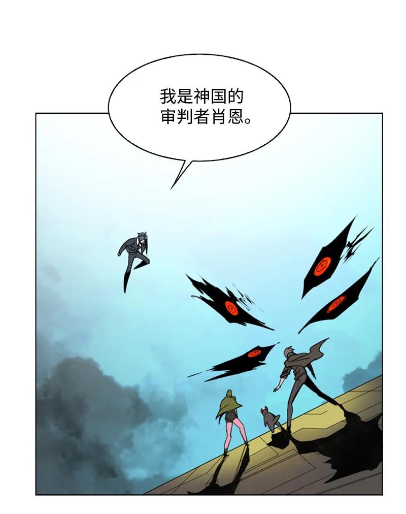 89 超脱时间者(1/3)-第90话