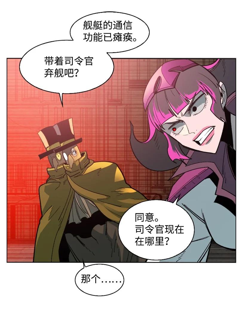 89 超脱时间者(1/3)-第90话