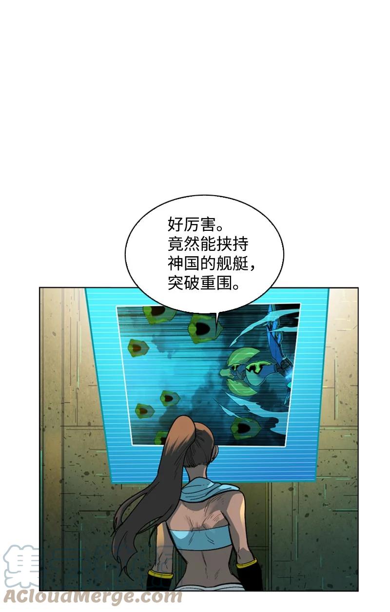 89 超脱时间者(1/3)-第90话