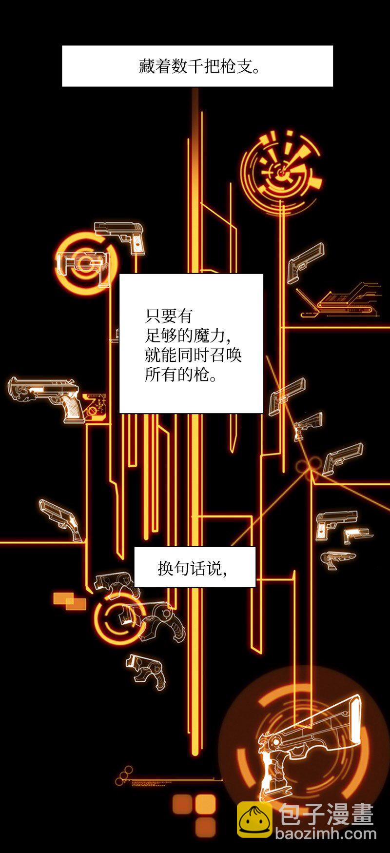 09 圣徒十手(1/2)-第10话