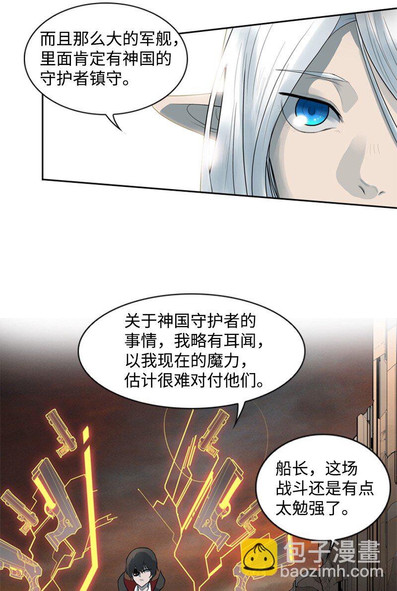 09 圣徒十手(1/2)-第10话