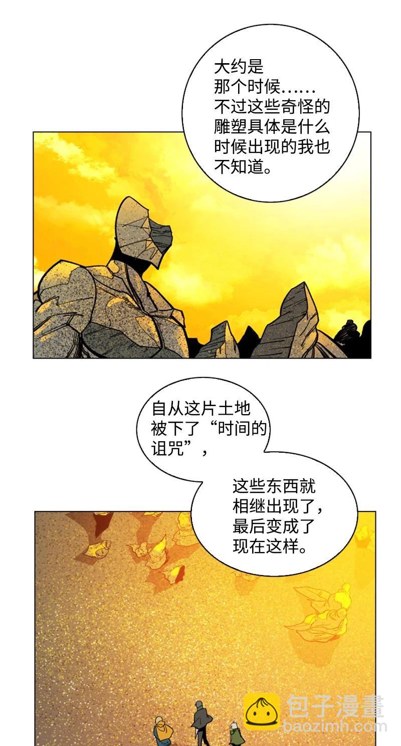91 阿里巴巴的儿子(1/3)-第92话