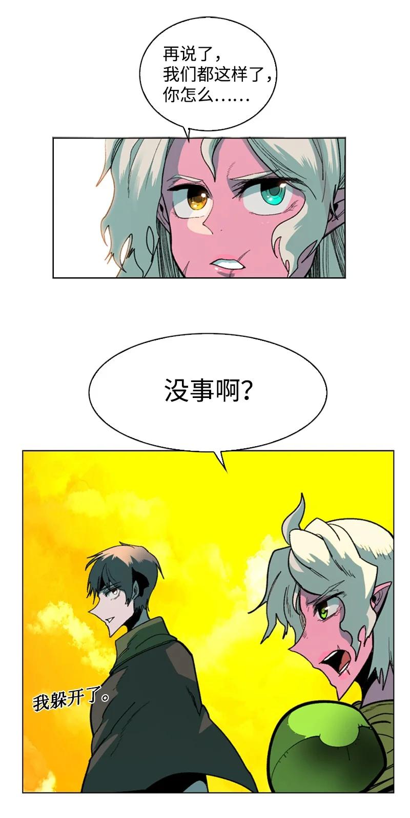 91 阿里巴巴的儿子(1/3)-第92话