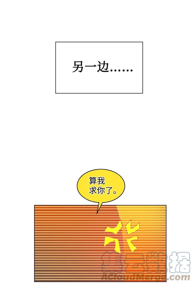 91 阿里巴巴的儿子(1/3)-第92话