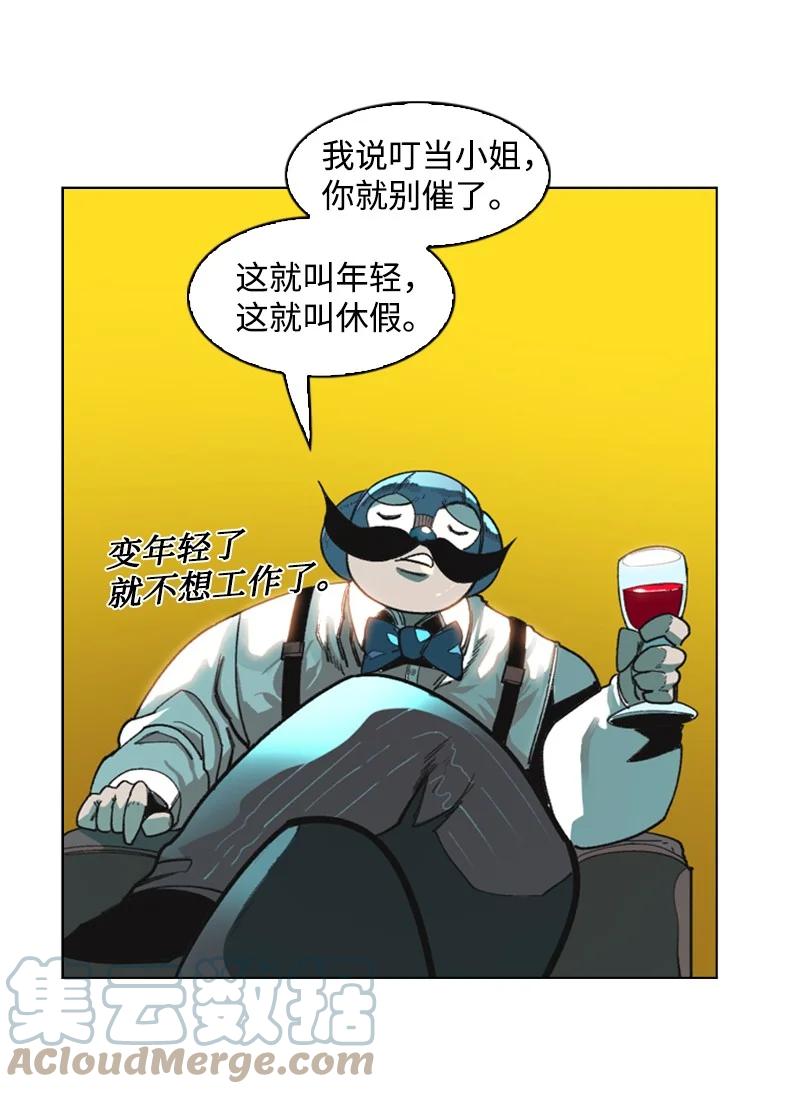 91 阿里巴巴的儿子(1/3)-第92话