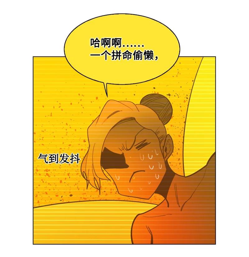 91 阿里巴巴的儿子(1/3)-第92话