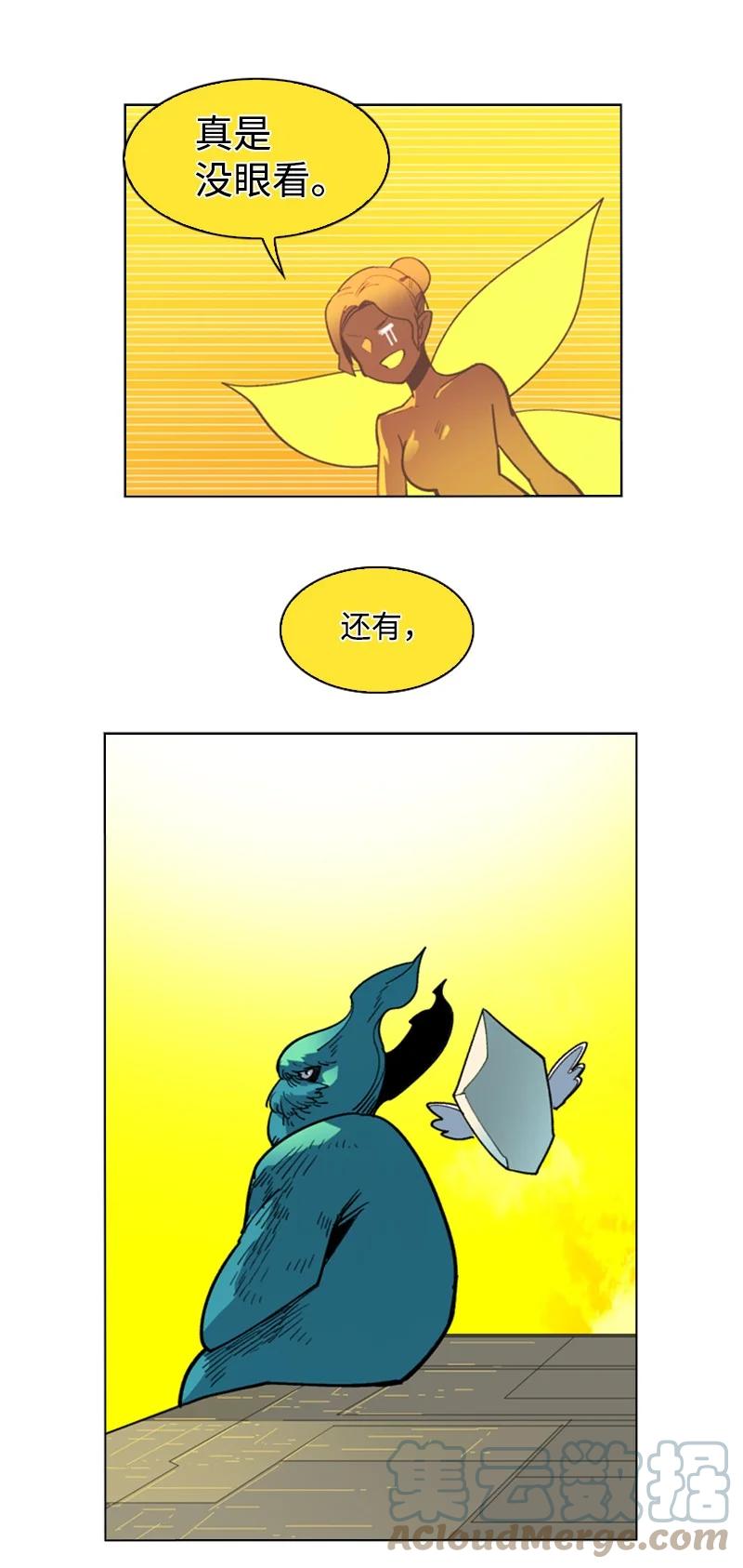 91 阿里巴巴的儿子(1/3)-第92话