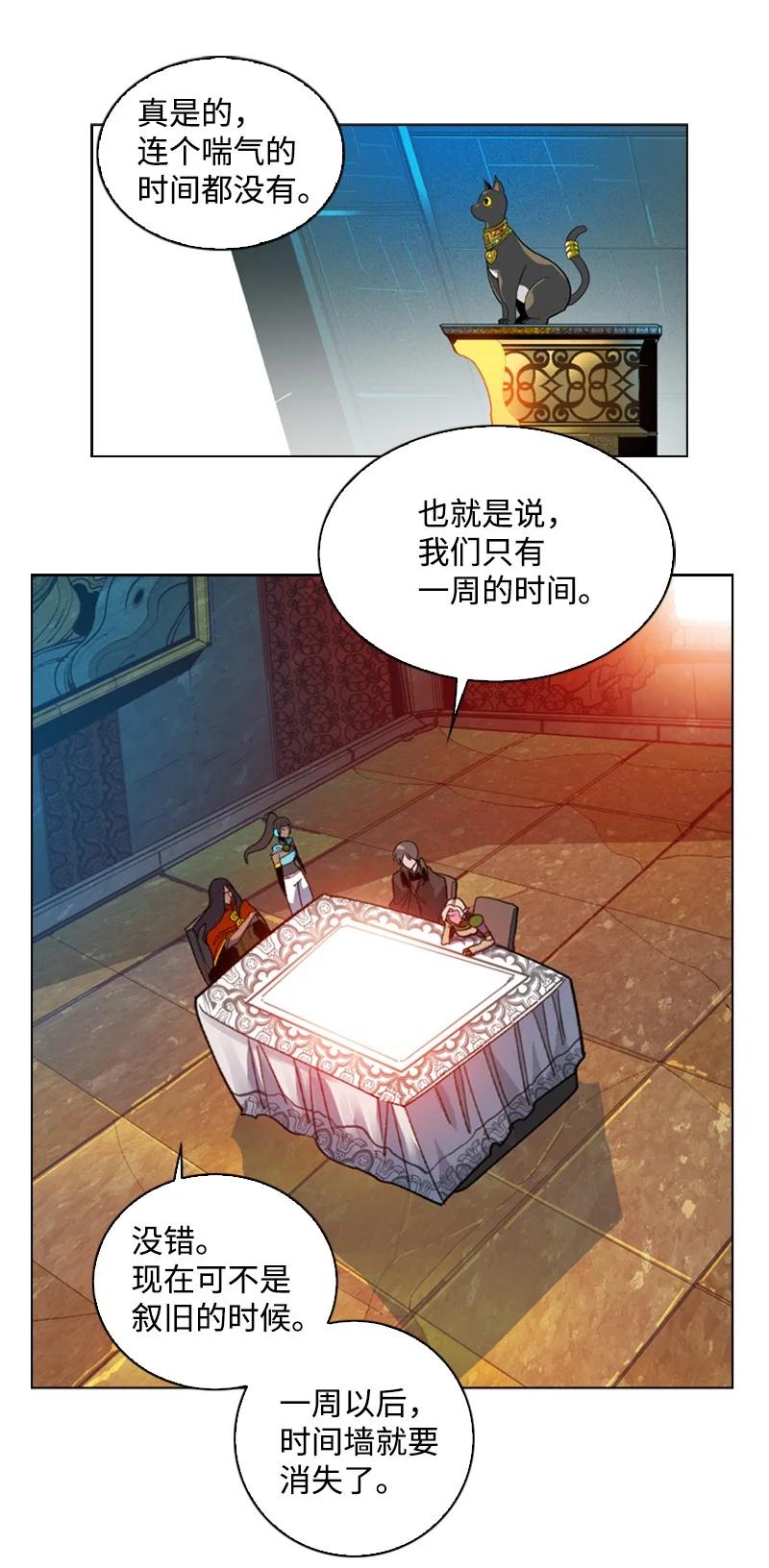 91 阿里巴巴的儿子(1/3)-第92话