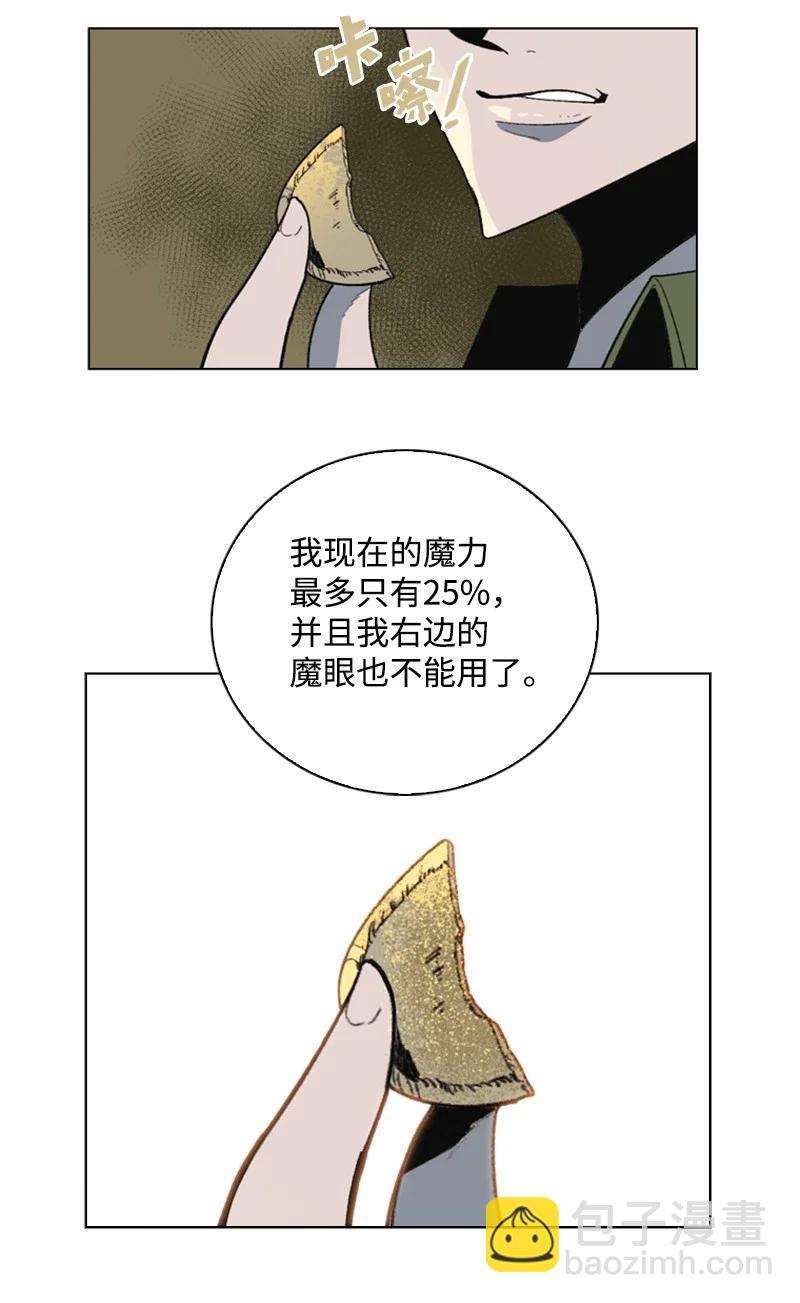 91 阿里巴巴的儿子(1/3)-第92话