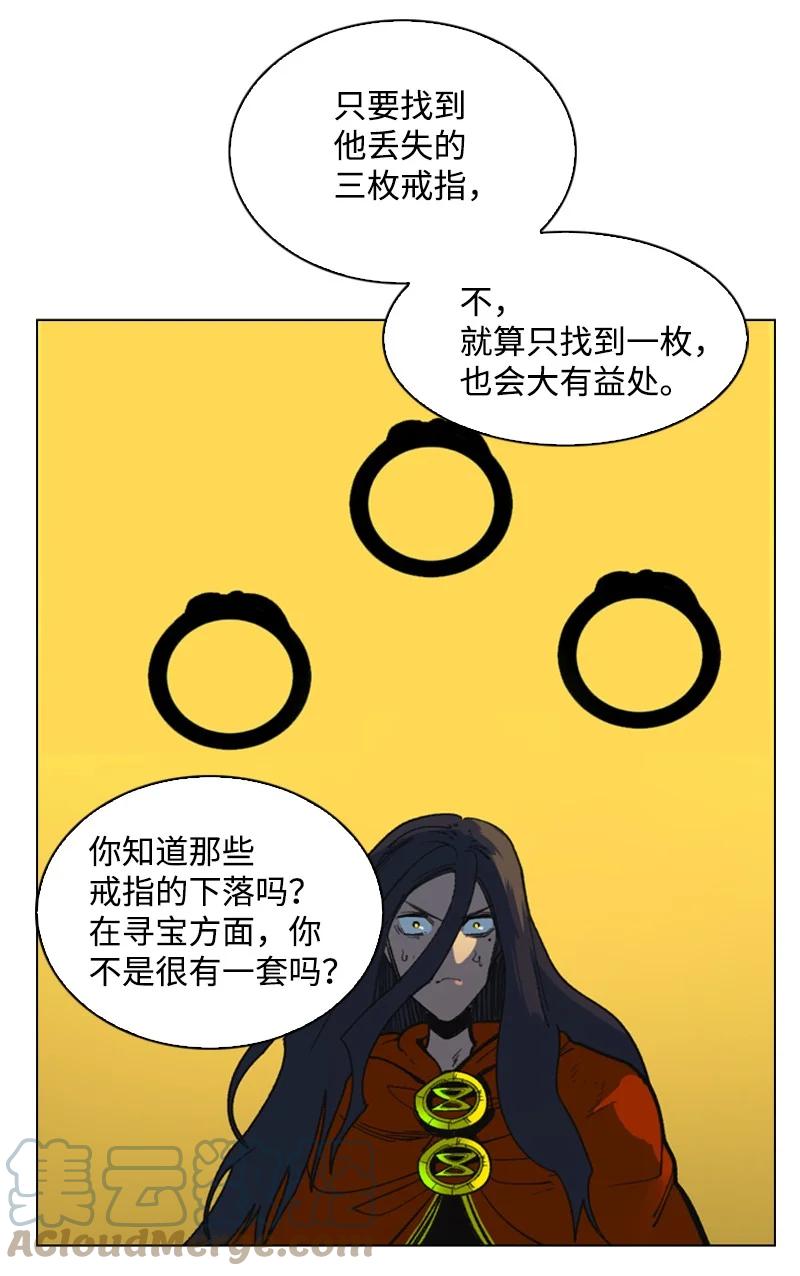 91 阿里巴巴的儿子(1/3)-第92话