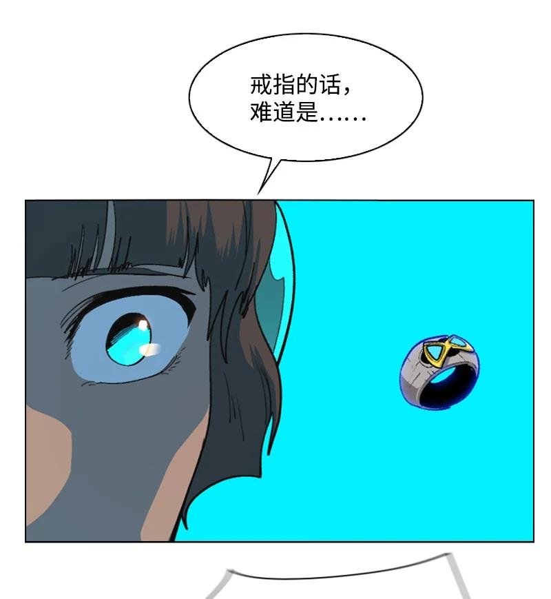 91 阿里巴巴的儿子(1/3)-第92话