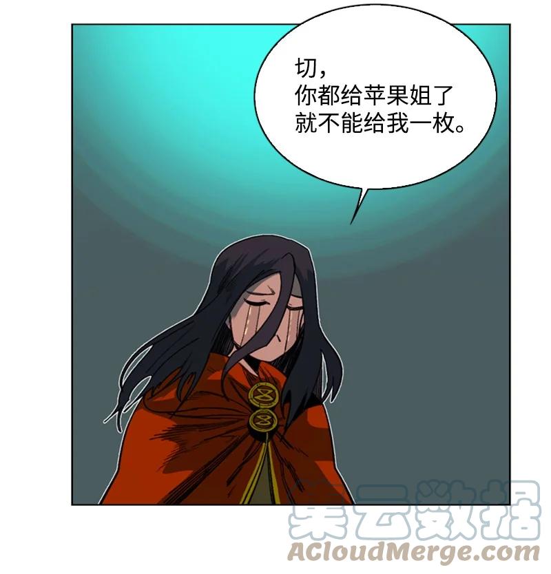 91 阿里巴巴的儿子(1/3)-第92话