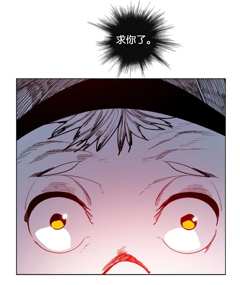 91 阿里巴巴的儿子(1/3)-第92话