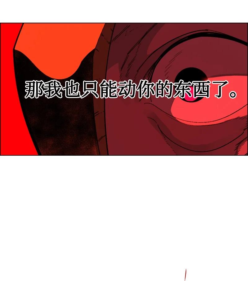 93 他还活着(1/3)-第94话