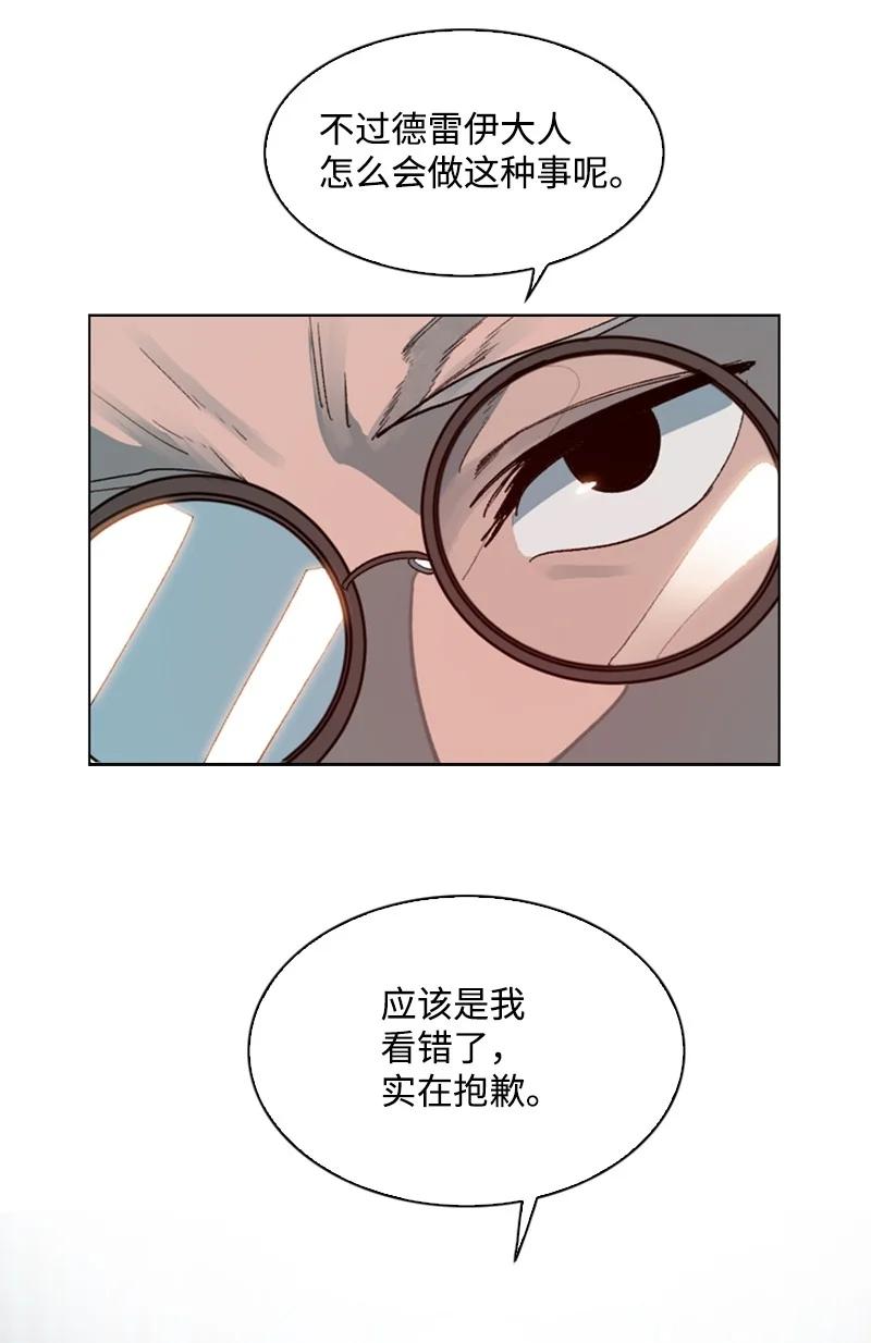 93 他还活着(1/3)-第94话