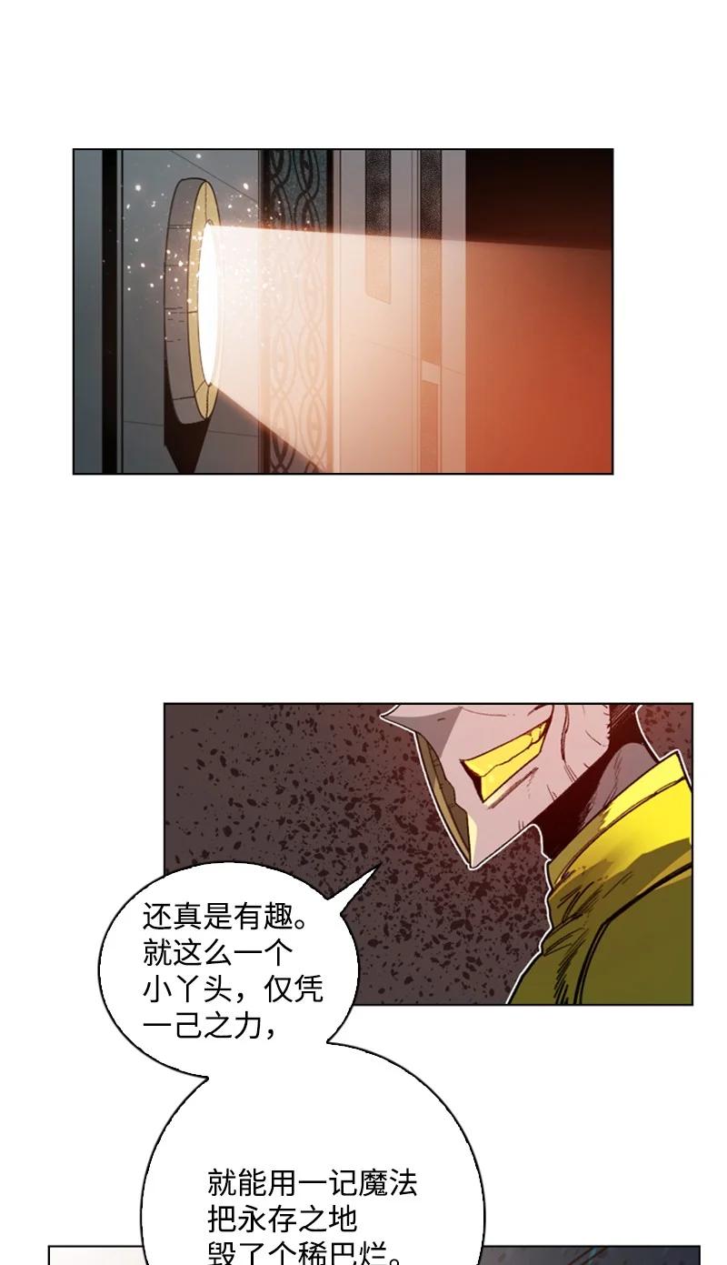 93 他还活着(1/3)-第94话