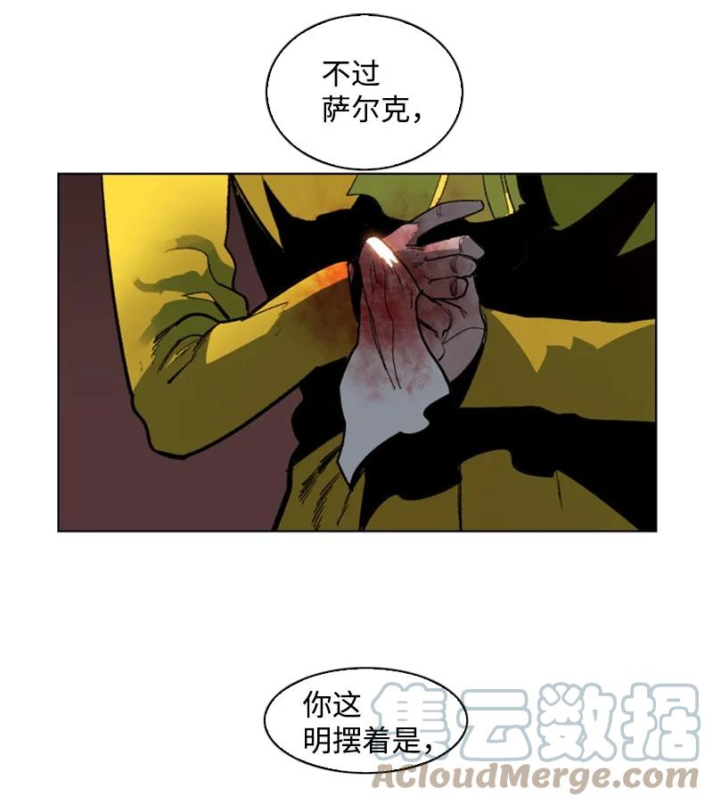 93 他还活着(1/3)-第94话