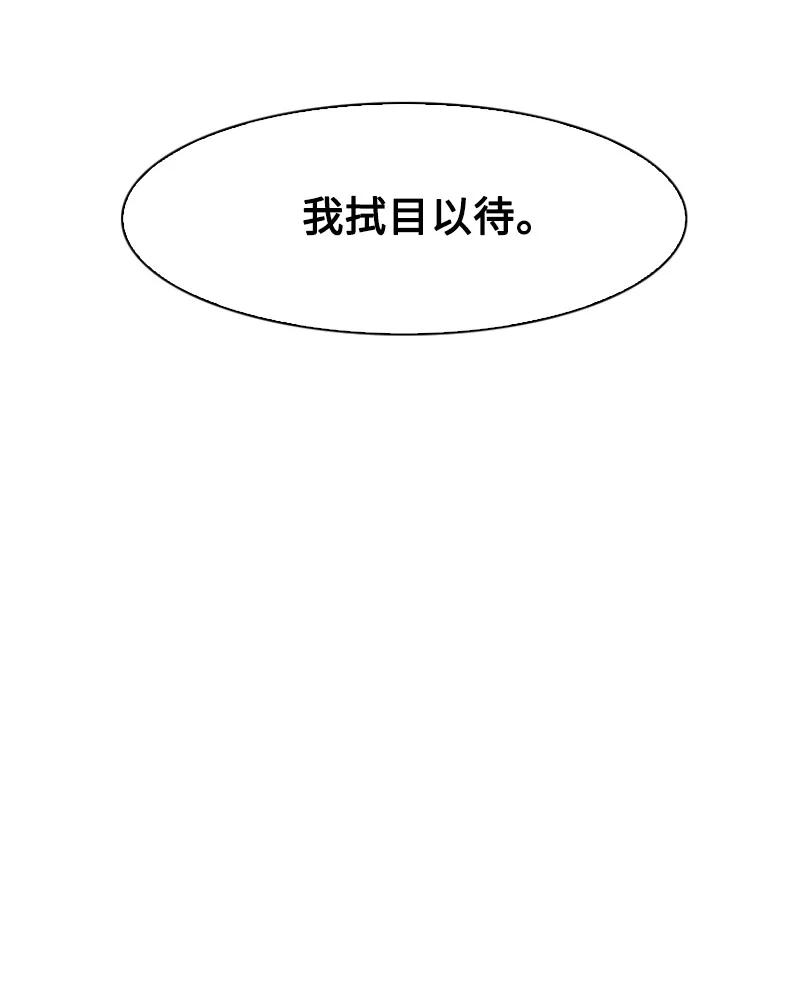 93 他还活着(1/3)-第94话